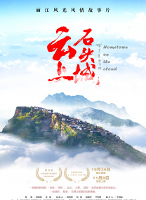 妻子的往事